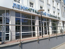 В Калининграде раскрыли конспирацию производителя амфетамина