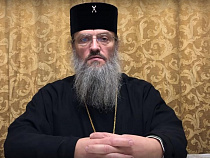 Митрополит Александр отреагировал на видеообращение митрополита Луки