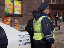 Полицейские объявили в розыск 17-летнюю калининградку