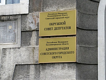 Прокурор требует досрочного ухода депутата в Советске