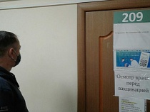 Назван график работы поликлиник в Калининградской области в праздники