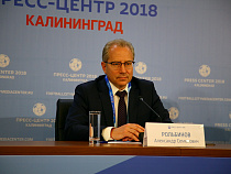 В Калининграде заработал многоязычный контакт-центр для помощи болельщикам ЧМ-2018