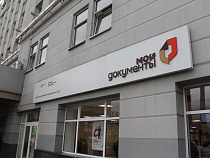 МФЦ Калининграда и области примут заявления пенсионеров на компенсацию капремонта