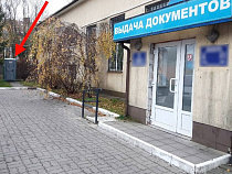 «Заполнен до краёв»: посетители не могут справить нужду в подразделении ГИБДД 