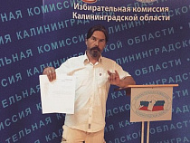 Выборы губернатора Калининградской области: и пришел Паук