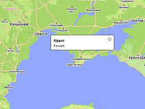 Большинство онлайн-сервисов приняли решение показывать Крым частью России