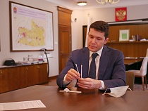 Алиханов назвал время, когда он лично отвечает в своём Instagram