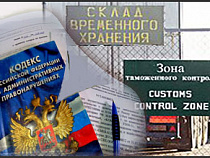 В Калининградскую область мясопродукты из Сербии и Аргентины экспортируются с нарушением ветеринарных требований