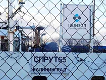 «Кажется, нас обманывают»: Беспрозванных чувствовал беду в Пионерском  