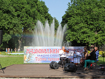 В Калининградском зоопарке 31 мая посетители услышат "Ритмы фламенко"