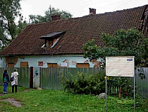 Стало известно о торгах на реконструкцию дома Коринта