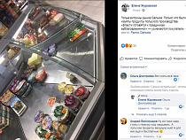 «Голые витрины рынка Сельма»: в соцсети сообщили об изъятиях в Калининграде