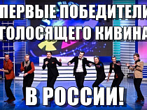 Выступление кавээнщиков в светлогорском "Театре эстрады" покажут по ТВ осенью 