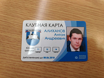 Антон Алиханов приобрел клубную карту «Балтики» номер 1