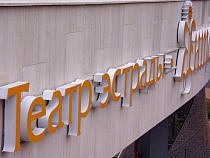 Областной симфонический оркестр исполнит в "Янтарь-холле" музыку из "Звёздных войн"