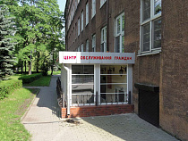 Региональные власти готовятся отменить регламент охотхозяйственных соглашений, принятый при Цуканове