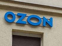 В Калининграде сносят неуместные вывески Ozon и Wildberries