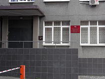 Шесть региональных отделений политических партий оштрафованы за непредставление финансовой отчетности 