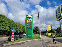 В Москве выделили Калининград для обеспечения бензином 
