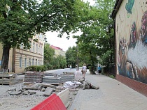 Власти назвали срок окончания ремонта улиц в Зеленоградске