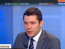 Антон Алиханов: мы постараемся остановить стоки нечистот в Балтику до 2020 года
