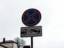 На Желябова и Озерова в Калининграде запретят останавливаться 