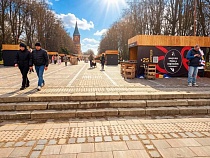 Этот бесплатный праздник вытянет туристов в центр Калининграда пылесосом