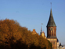 Проект благоустройства острова Канта оценили в 10 миллионов рублей