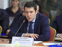 Антон Алиханов: «Банки практически свернули кредитование бизнеса»