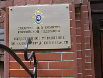 В Немане парень заколол 44-летнюю женщину и спрятал тело в подвале