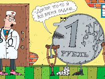 Курс рубля продолжает снижение