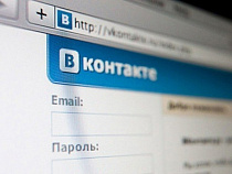 Команда "ВКонтакте" ушла вслед за Дуровым