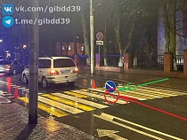 У госпиталя ветеранов в Калининграде на переходе сбили мужчину