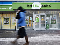 Спецобзор. Каким банкам в России грозит “крышка”?