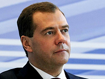 Дмитрий Медведев поручил создать на Балтийской косе государственный заказник 