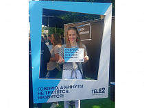 Tele2 провела День города Калининграда по другим правилам
