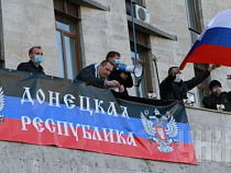  Донецк просит Россию ввести миротворческий контингент