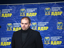 ЛДПР расправилась с Александром Ветошкиным