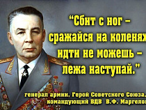 В Калининграде день "крылатой пехоты" отметят дважды