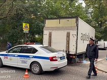 Стали известны подробности об убившем ребёнка водителе в Калининграде  