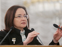 В прошлом году 36 российских банков лишились лицензий за проведение сомнительных операций