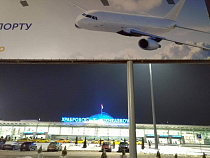 Список субсидируемых авиарейсов из Калининграда и обратно