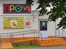 «Заселено тараканами»: в Светлом срочно прикрыли кафе