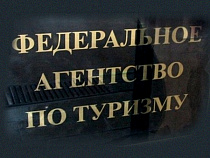  На Балтийском побережье появятся пять туристических кластеров