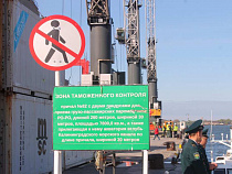  Таможня в Балтийске обнаружила на катере около 2 тысяч пачек сигарет 