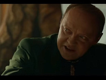 В калининградском сериале на Первом Кищенко играет янтарного барона