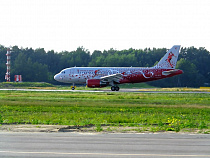 Сборная Хорватии прилетела в Калининград на «Спортолете»