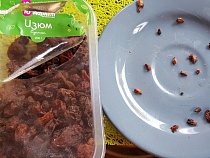 Зеленоградские едоки сообщили о мусоре в изюме из «Юмаркета»