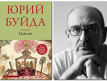 Писатель из Знаменска составил конкуренцию Пелевину и Прилепину