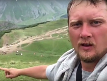 Калининградец автостопом добрался до Грузии (видео)